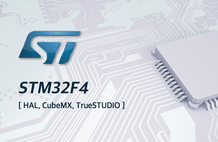 HAL, CubeMX, TrueSTUDIO를 이용한 STM32F4 무료 강좌 썸네일