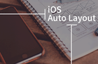 iOS AutoLayout을 활용한 실전 UI구성 전략 - 카카오톡 같은 고급 UI 만들기 썸네일