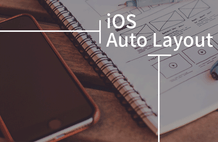 iOS AutoLayout을 활용한 실전 UI구성 전략 - 카카오톡 같은 고급 UI 만들기 썸네일