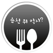 ChunSeok Lim님의 프로필