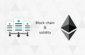 블록체인과 솔리디티 썸네일