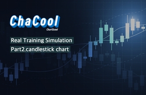 차트 기술분석 실전 매매 기법 Part2. '캔들'을 활용한 필승 매매 썸네일