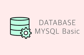 DATABASE 1&2 - MySQL 썸네일