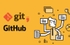 Git과 GitHub 시작하기