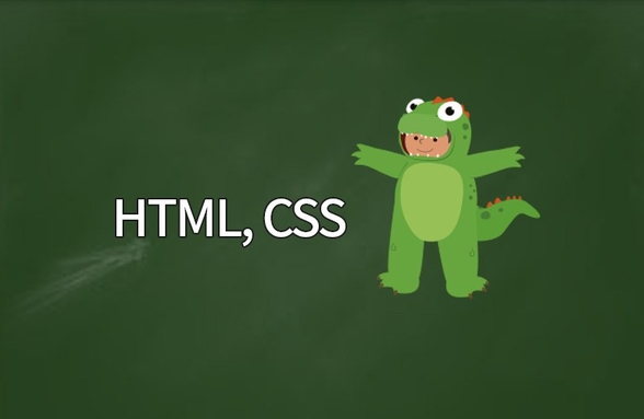 HTML,CSS 개발을 위한 핵심 가이드 썸네일