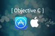 Objective-C 강좌 - 12개 앱 만들면서 배우는 iOS 아이폰 앱 개발