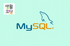 생활코딩 - MySQL썸네일