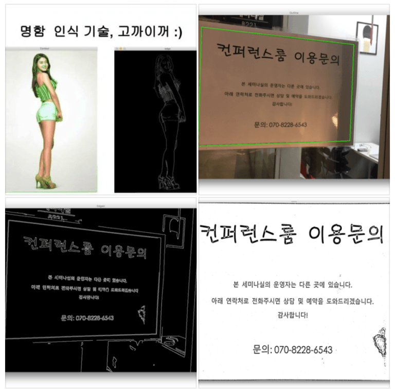 openCV