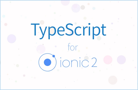 아이오닉(ionic2) 개발을 위한 타입스크립트 기본썸네일