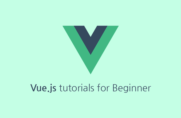 누구나 다루기 쉬운 Vue.js 입문 - 3시간 안에 배우기 썸네일