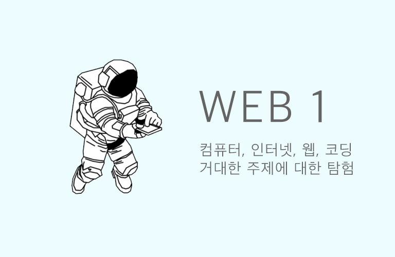 web1-1.png