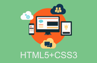 실전 HTML & CSS 강좌
