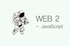 WEB2 - JavaScript 썸네일