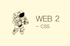 WEB2 - CSS 썸네일