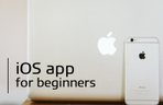 Thumbnail image of the How to create an iPhone app (iOS App) that even beginners can easily do